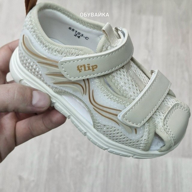 ,детские босоножки,сандалии для девочек,сандалии,босоножки сказка для девочки