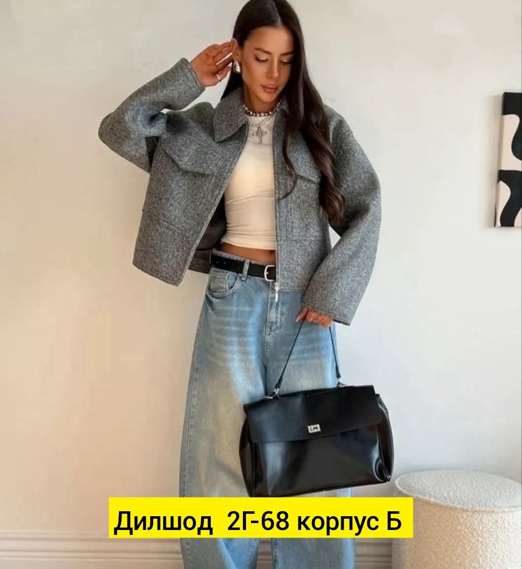 куртка женская,бомбер куртка,куртка женская модная,куртка женская демисезонная,