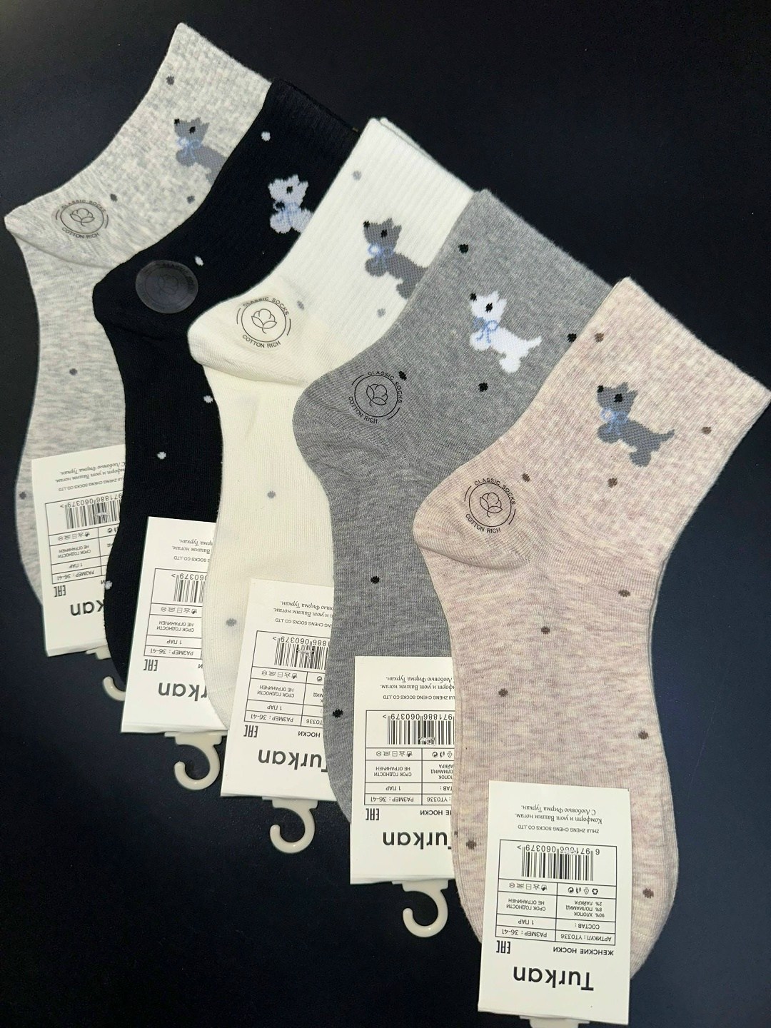 комплект носки женские,женские носки,носки женские turkan,носки женские хлопковые,носки хлопковые
