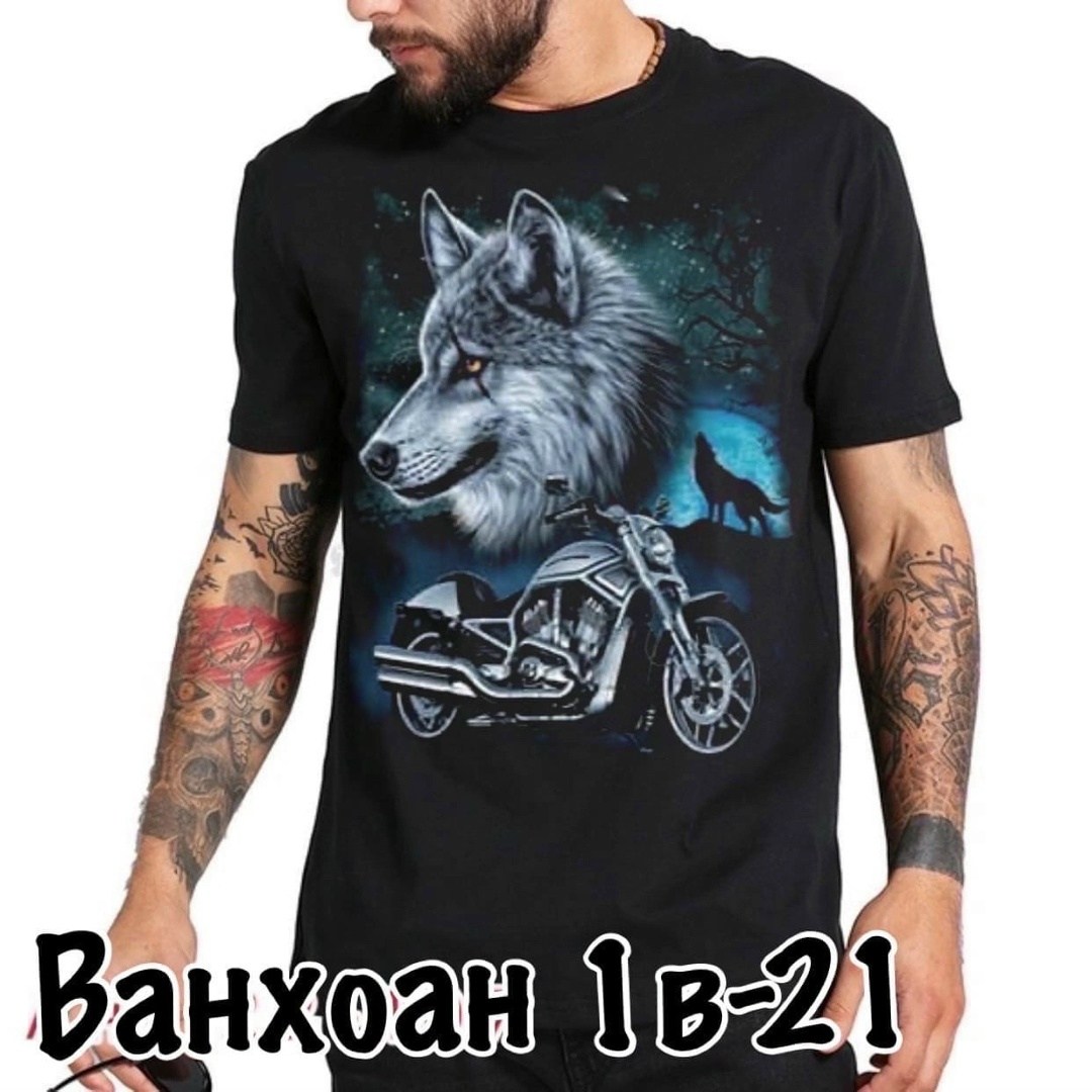 футболка с волками,майка с волком,волк мотоцикл,футболки мужские,футболка волки черный