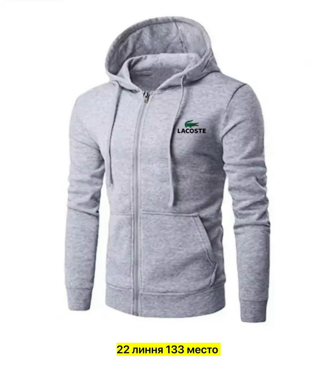 толстовка мужская с капюшоном,мужские толстовки lacoste,толстовкa на молнии с капюшоном,толстовка lacoste,мужская толстовка