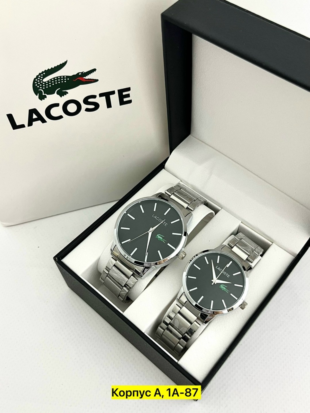 наборы лакоста мужские,подарочный набор lacoste,мужской подарочный набор lacoste,набор для мужчин,наручные часы
