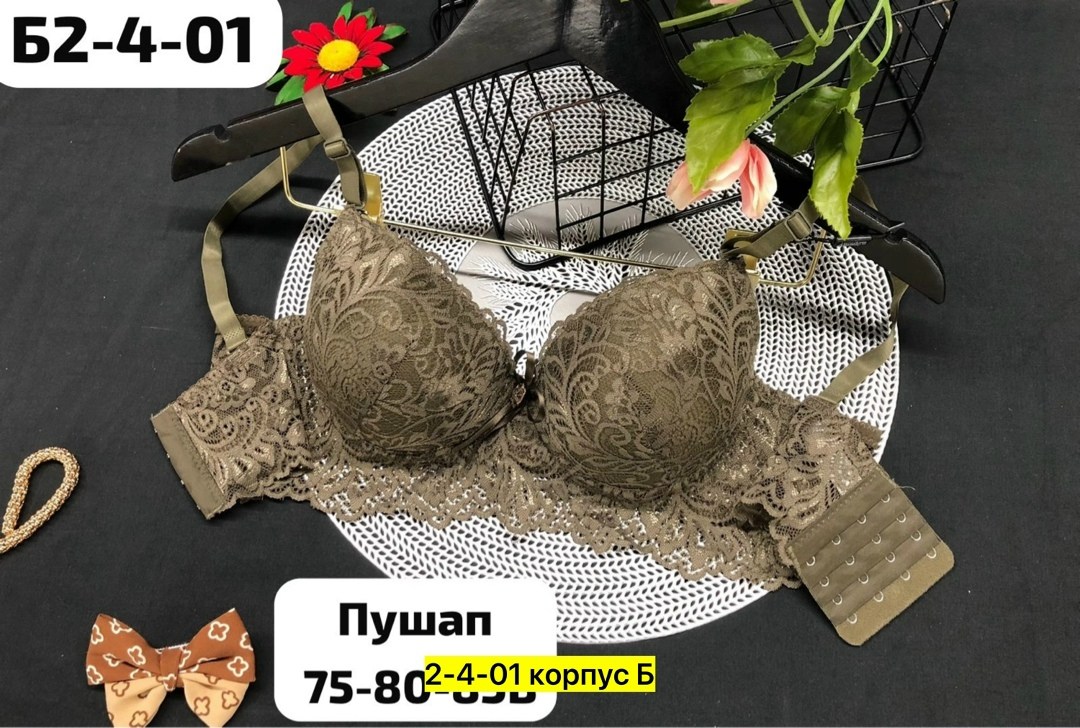 бюстгальтер,бюстгальтер пуш ап,бюстгальтер женский,бюстгальтер с кружевами,бюстгальтер черный