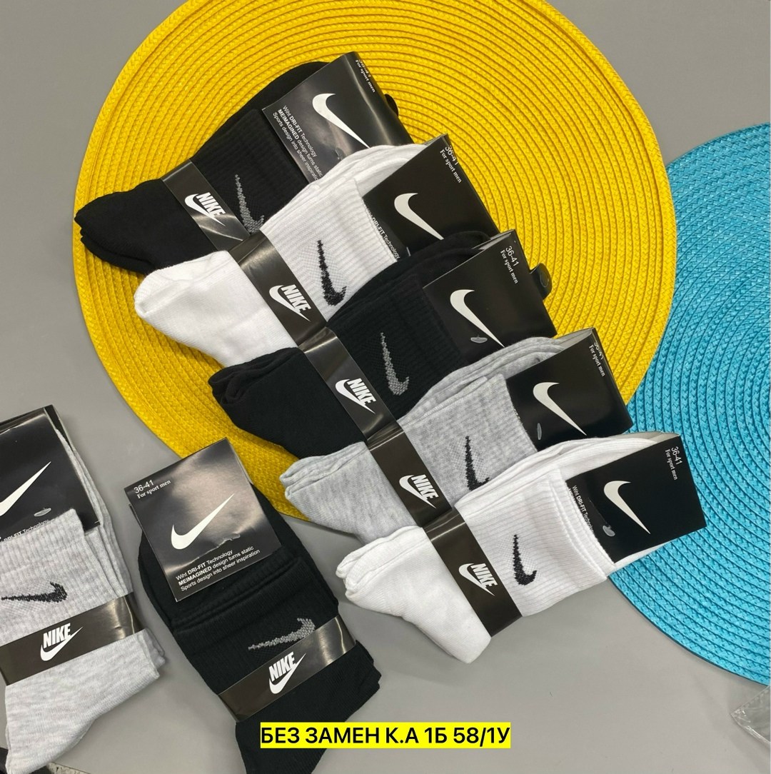 носки мужские 10 пар nike,носки высокие nike набор мужских носков,носки nike спортивные высокие набор 5 пар,носки мужские,комплект носков nike