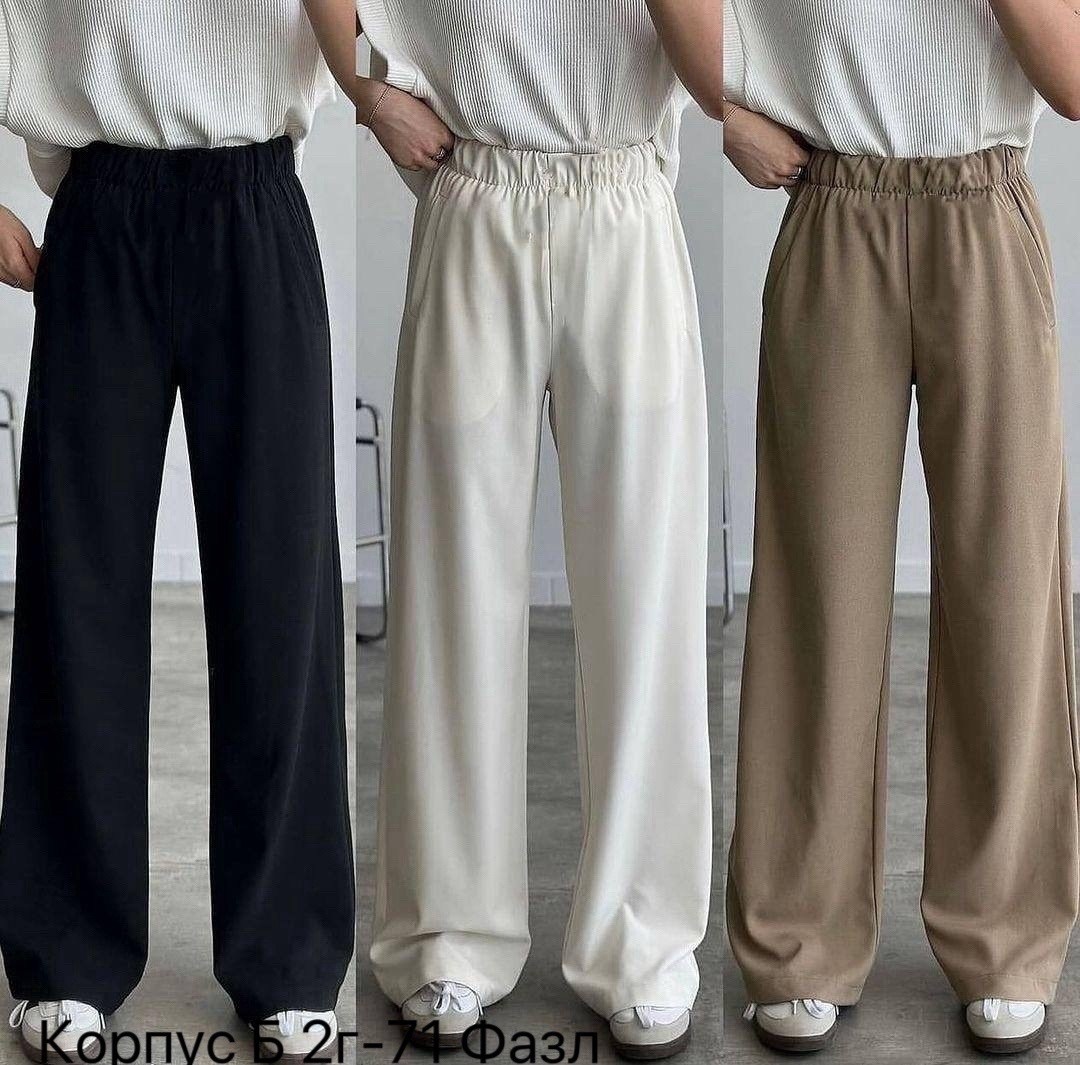 брюки штаны,брюки палаццо,брюки свободного кроя,женские брюки,брюки женские палаццо широкие