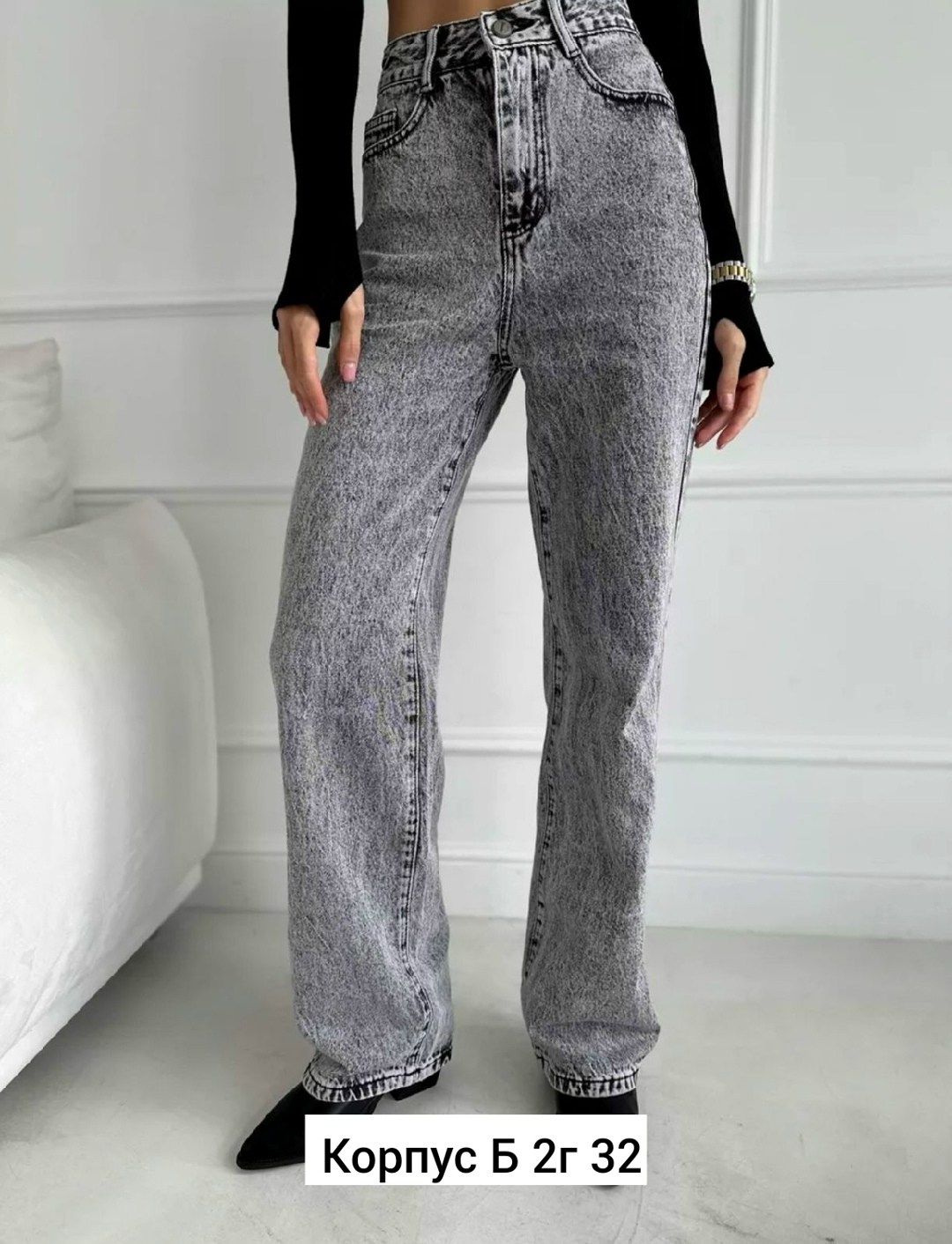 джинсы женские,джинсы брюки,широкие джинсы,джинсы стильные,модные джинсы