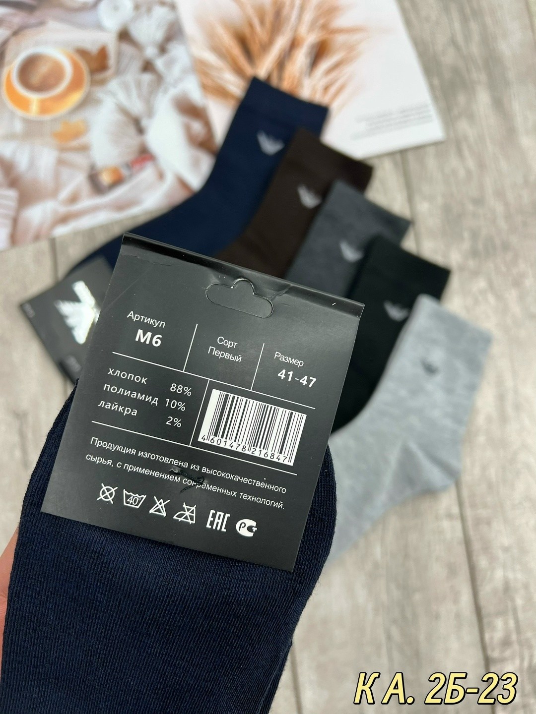 носки мужские 10 пар,комплект носки мужские,мужские носки,носки мужские р. 41-47 арт. 1288698,носки мужские спортивные