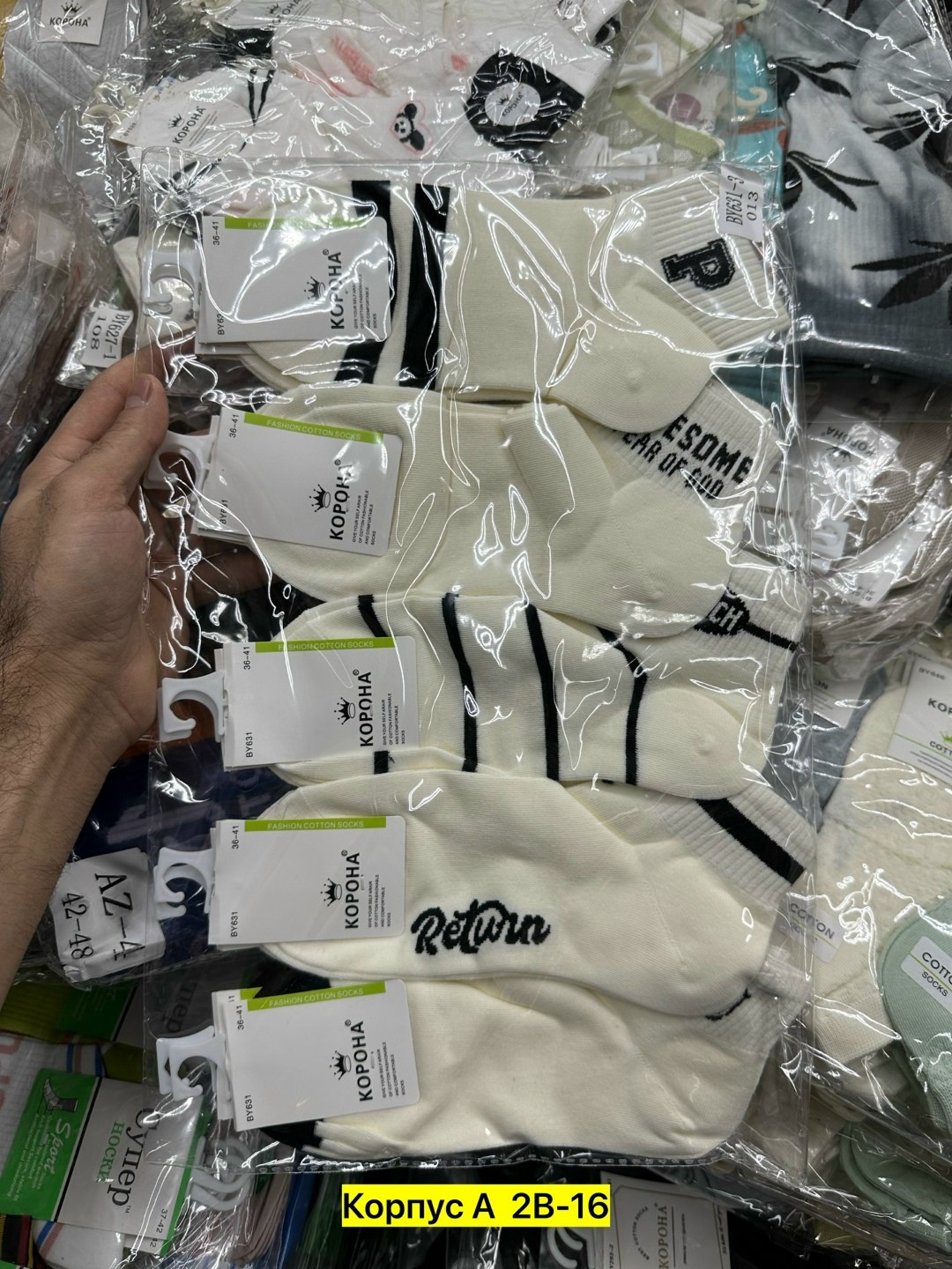 носки женские,носки женские 10 пар,комплект носки женские,носки женские р,носки женские короткие