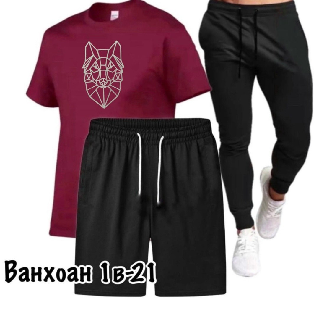 костюм спортивный мужской, ,спортивные костюмы,костюм для мужчин,россия костюм мужской