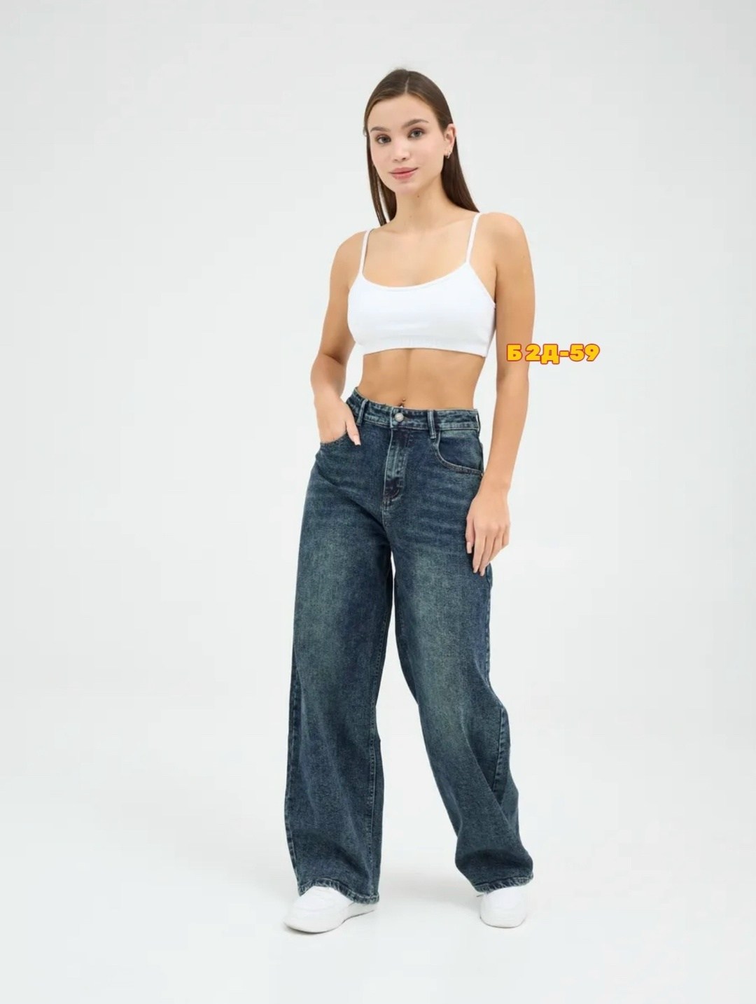 джинсы широкие,женские джинсы,женские широкие джинсы,джинсы широкие blcv,джинсы женские zeth&jones gd43800037 синие 30/32