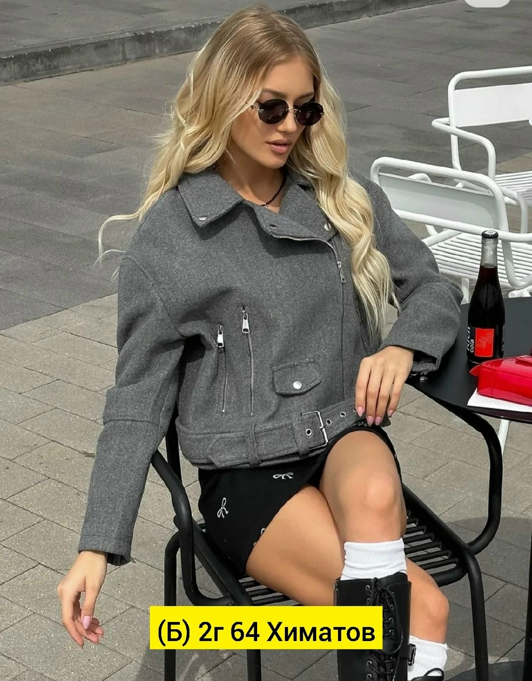 косуха куртка оверсайз,косуха куртка,куртка косуха женская,женская куртка,куртка из драпа женская