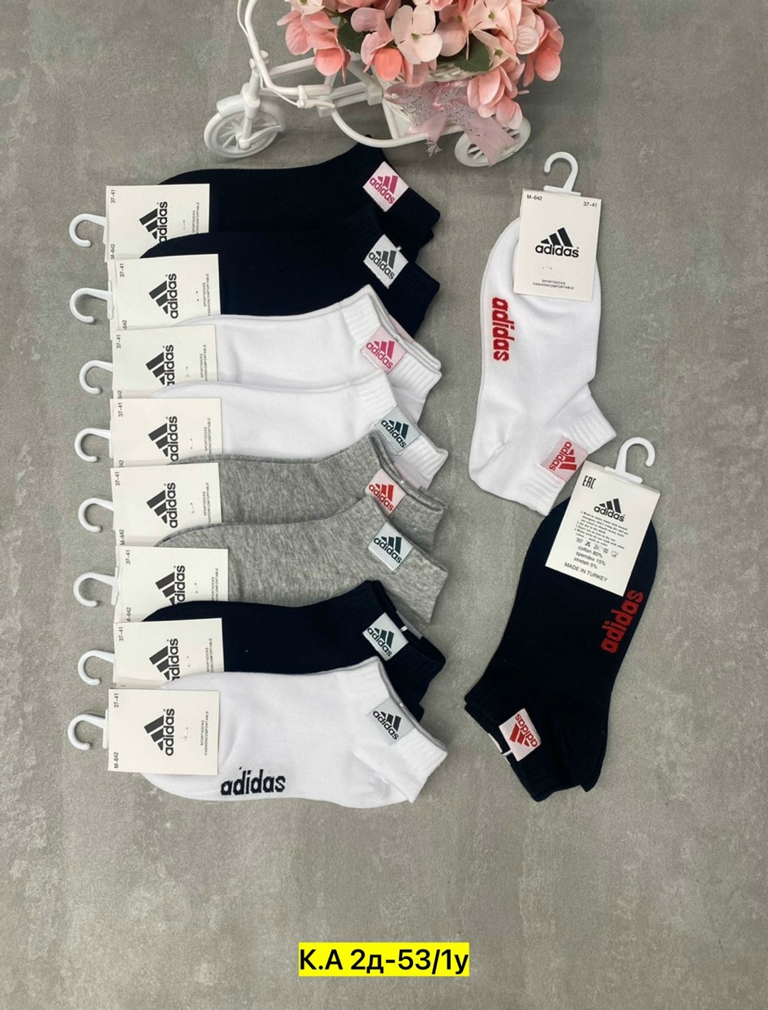 adidas короткие спортивные носки адидас 10 пар,комплект носков adidas,носки адидас набор,комплект носки мужские,носки женские 10 пар