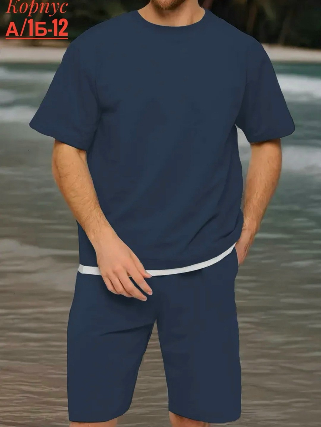 костюм летний с шортами и футболкой,костюм мужской летний с шортами,комплект домашний мужской,костюм летний с шортами,костюм мужской
