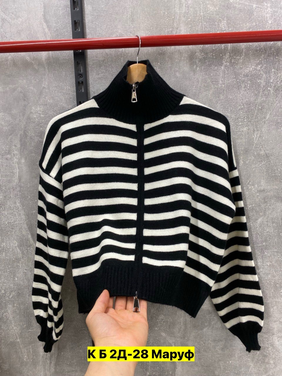 кофта женская,модные свитера,кофта свитер женский,свитера женские,кофта трикотаж