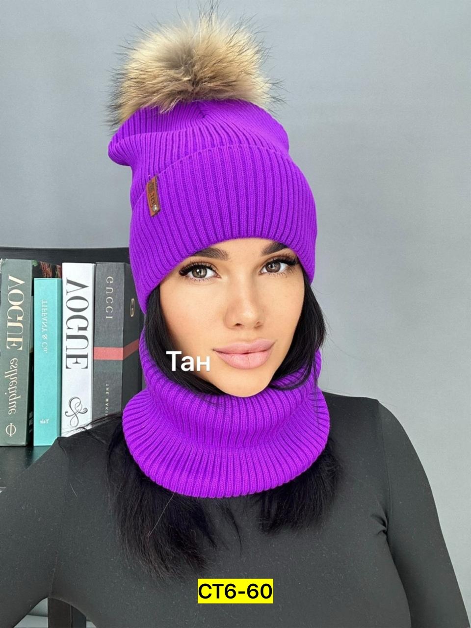 шапка "бренда",комплект шапка со снудом,универсальная женская шапка,шапка со снудом женская,набор шапка и снуд