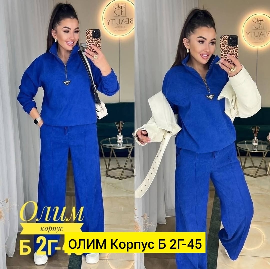 костюм двойка вельвет,женские костюмы,спортивный костюм для женщин,женский костюм на флисе,костюм классический