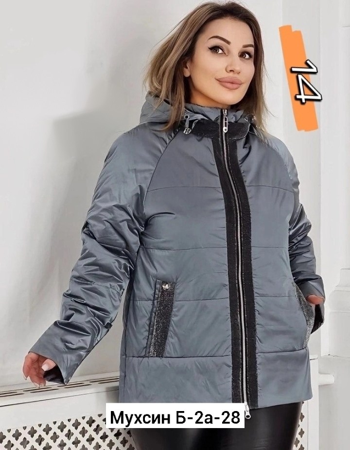 женская демисезонная куртка,женская весенняя куртка большой размер,куртка женская весна,куртка демисезонная,женская куртка