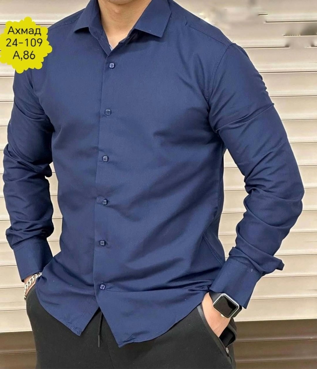 мужская рубашка белая,рубашка мужская,мужская классическая рубашка,рубашки стрейч мужские,рубашка мужская белая