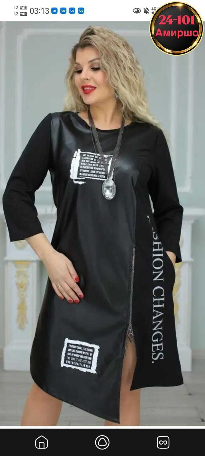 нарядное платье,платье,платье комбинированное,женской одежды, платье