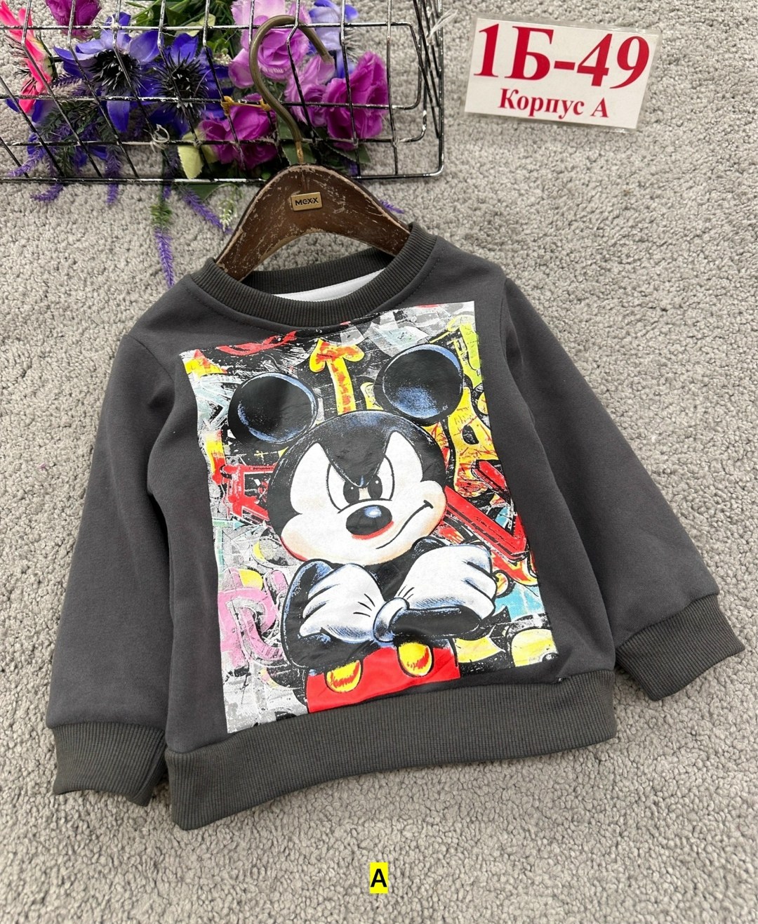 детская кофта,детский свитшот кофта,свитшот для мальчика,толстовка кофта,кофта свитшот для девочек