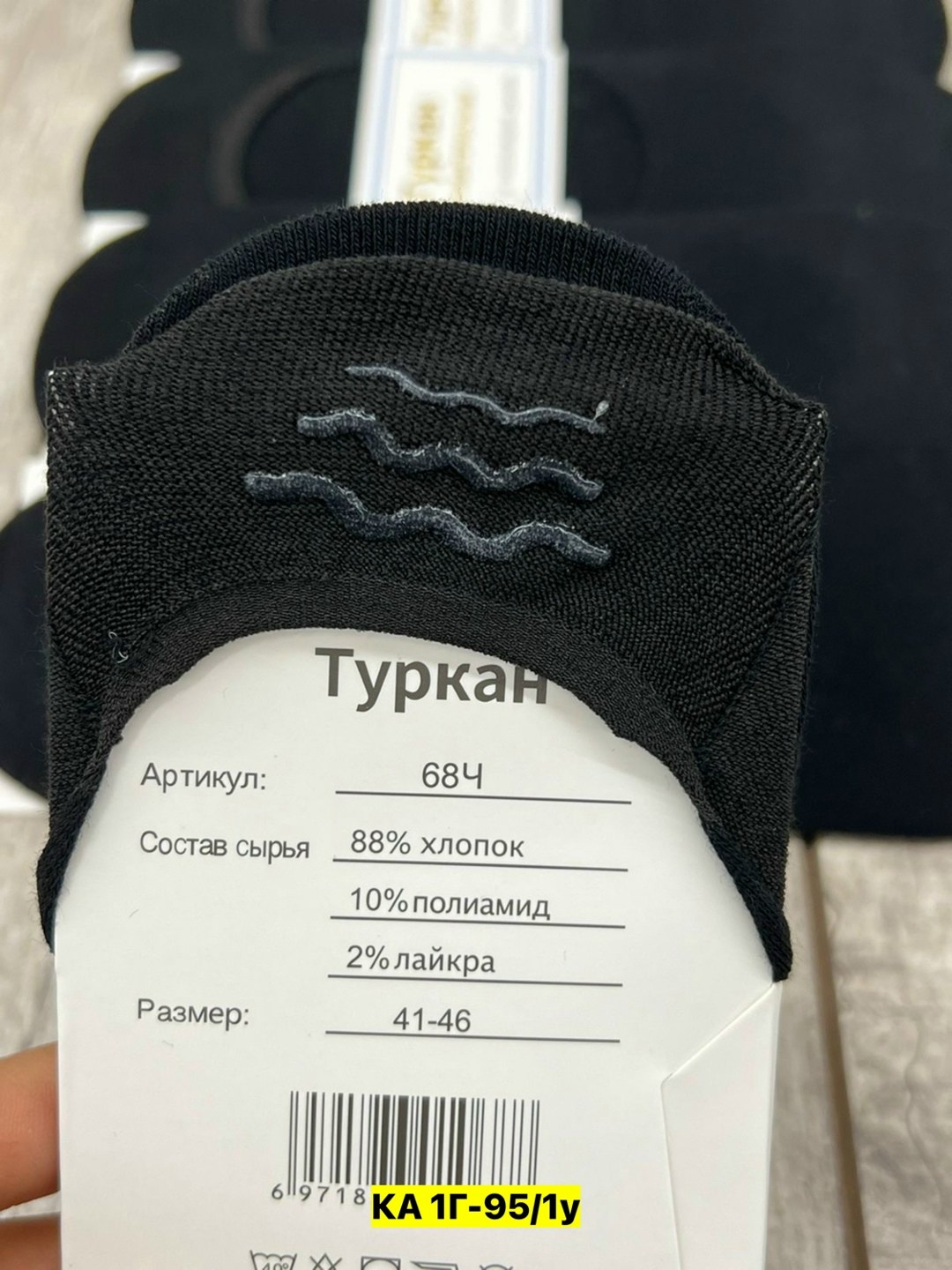 носки следки мужские туркан,носки мужские turkan,носки мужские,женские носки туркан черные,носки туркан