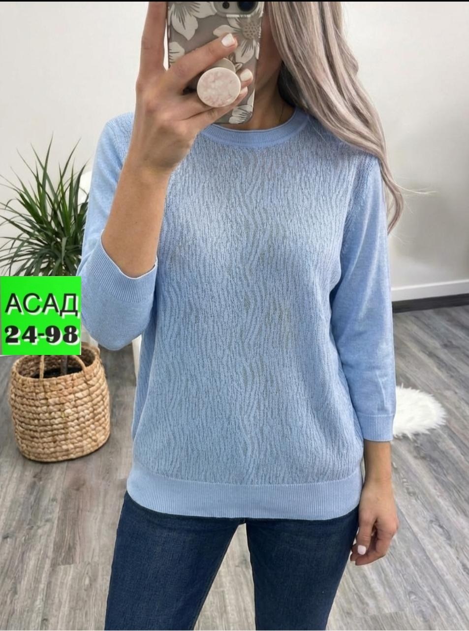 джемпер женский,женская кофта,кофта женская свитер,женские свитера,кофта женская джемпер