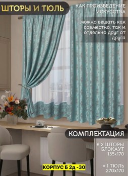 Одежда
