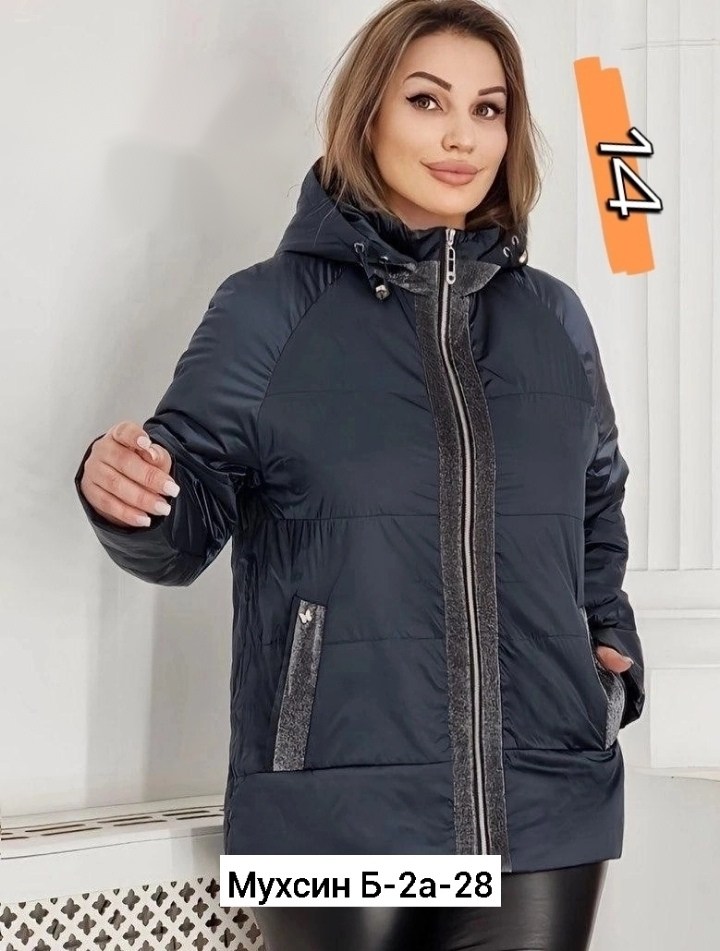 женская демисезонная куртка,женская весенняя куртка большой размер,куртка женская весна,куртка демисезонная,женская куртка