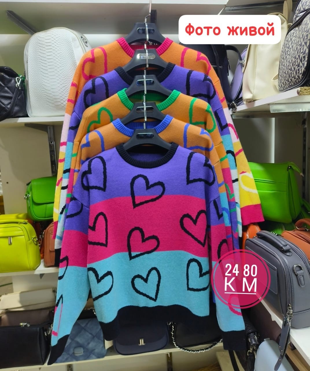 женская кофта,джемпер,кофта короткая,кофточка