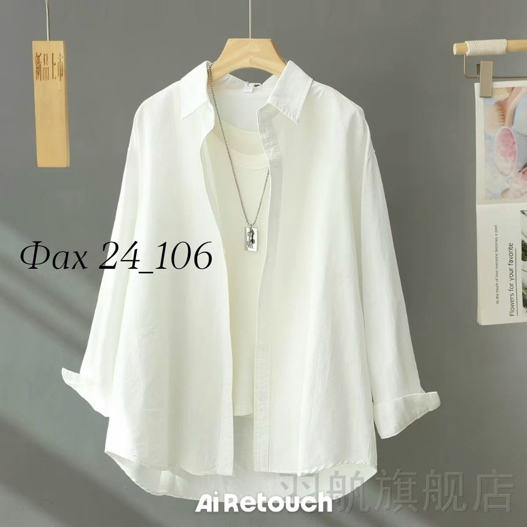 рубашка женская,женская однотонная рубашка с длинным рукавом,рубашка розовая,женская рубашка с длинными рукавами,шифоновая рубашка