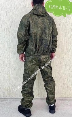 Костюм
