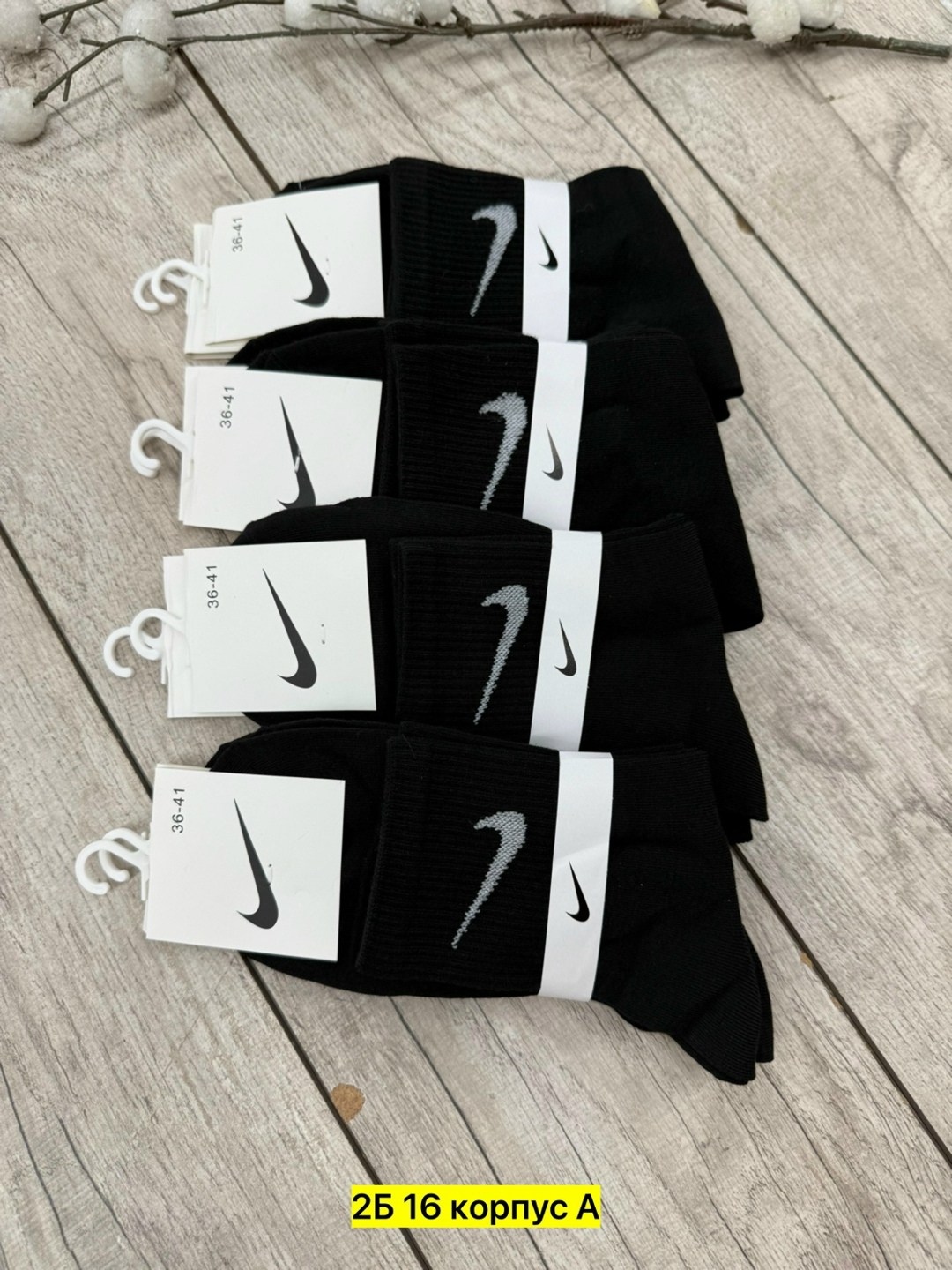мужские носки,носки средние хлопковые набор 5 пар nike,носки,носки nike мужские,носки спортивные