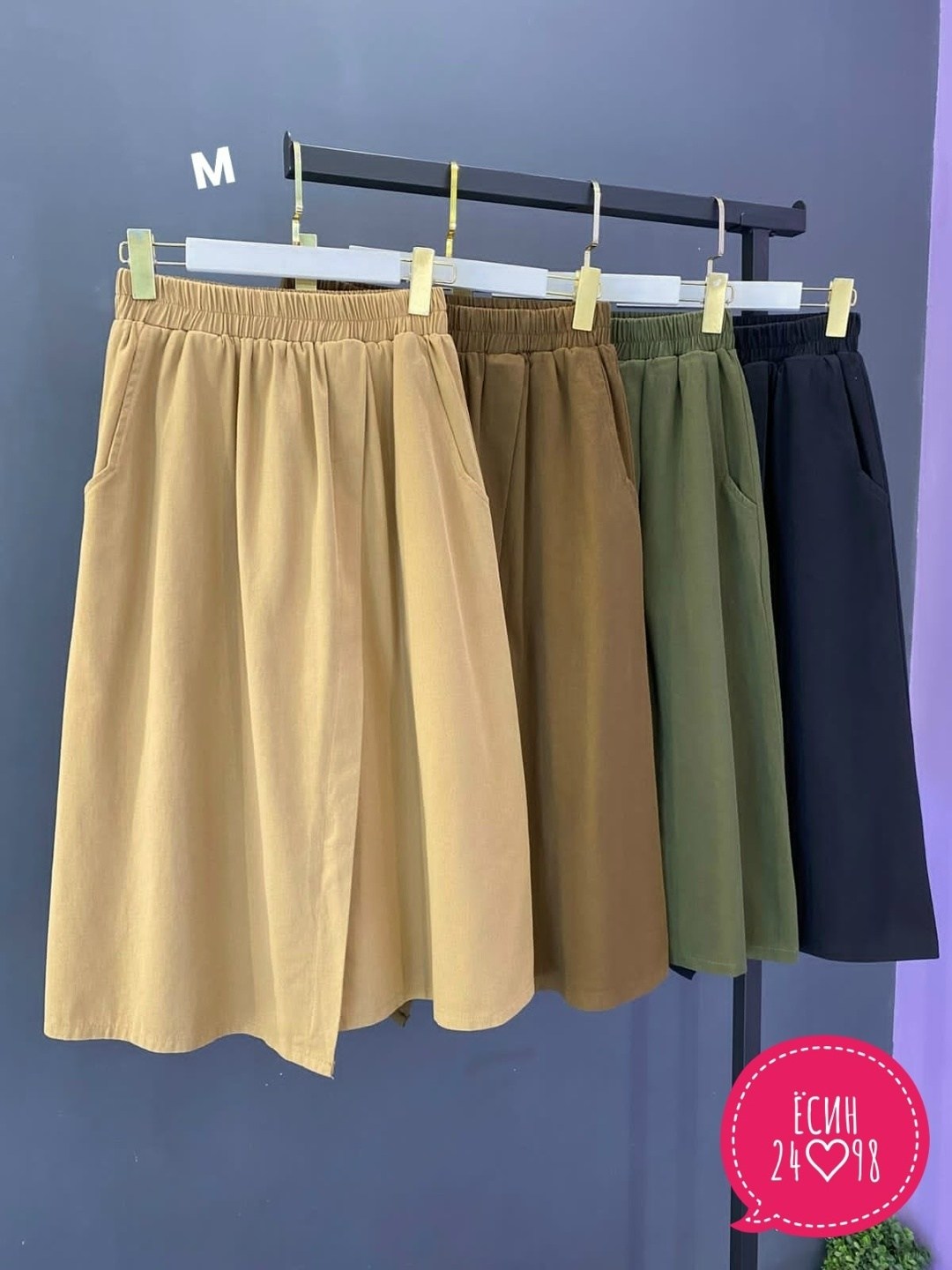 повседневные брюки,юбка женская,юбки длинные,свободные женские брюки,женские широкие брюки