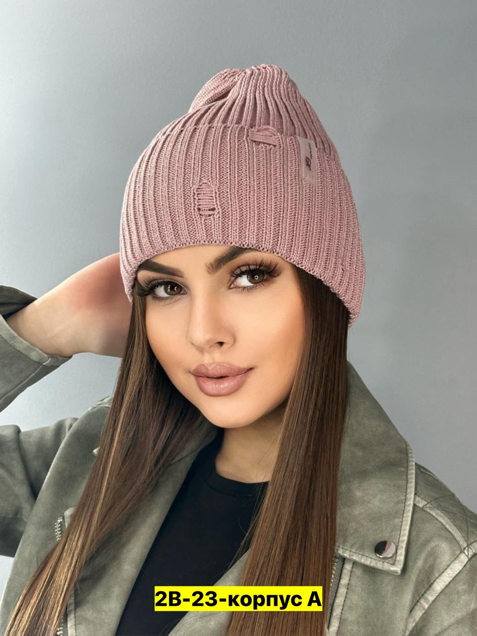 шапка бини,шапка женская,женская шапка бини,шапка женская вязаная,шапкa