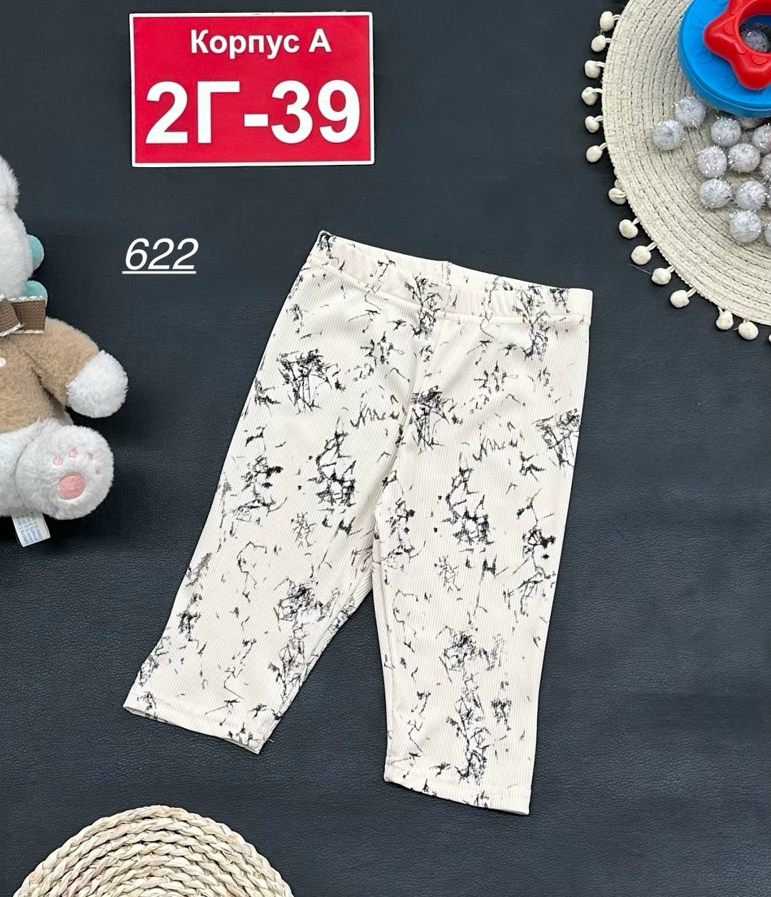 детские брюки,лосины для девочек,брюки бриджи,брюки шорты,брюки для новорожденного