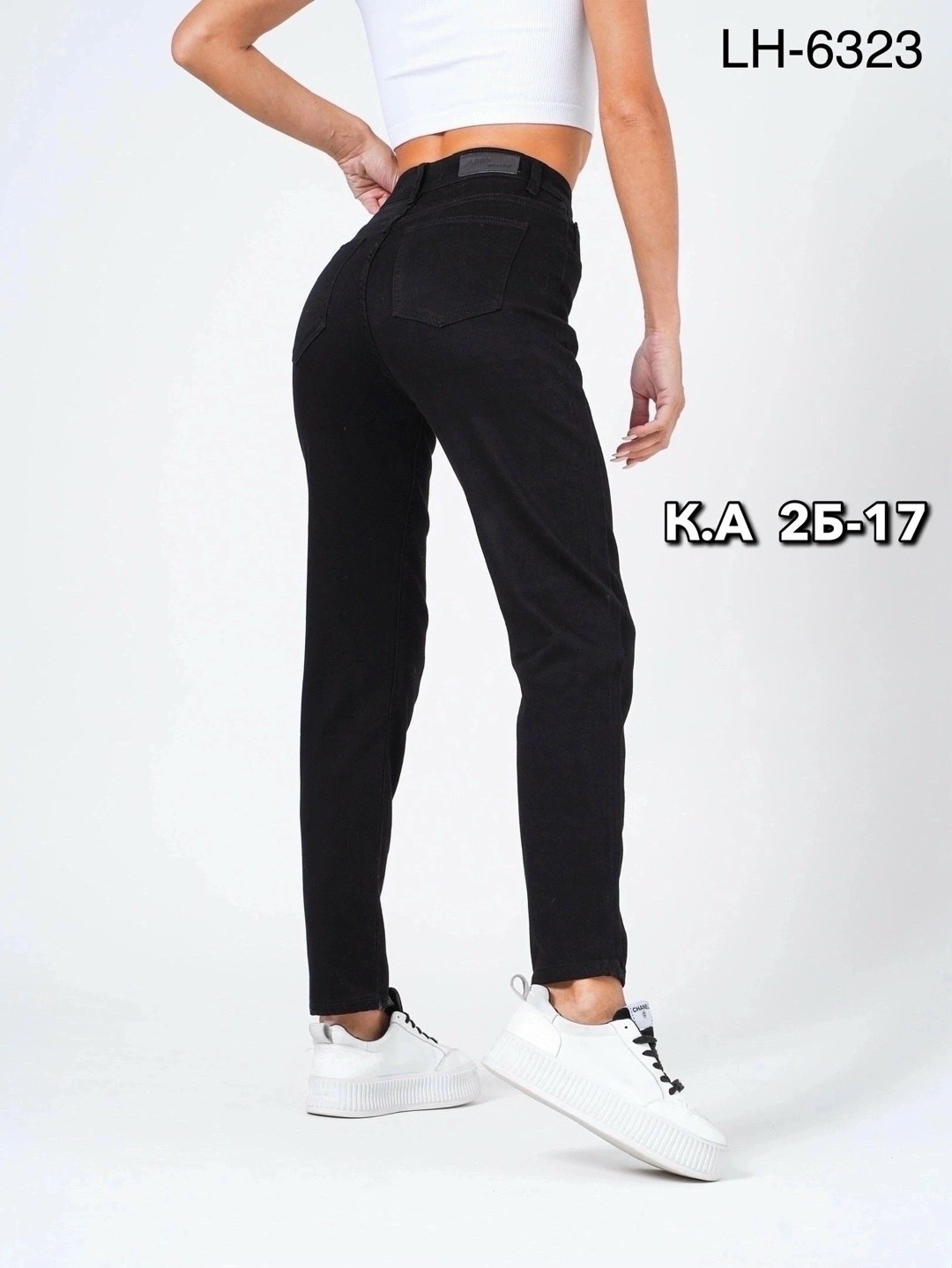 женские джинсы,джинсы женские с высокий посадкой,джинсы бананы женские черные,джинсы брюки,джинсы черные женские