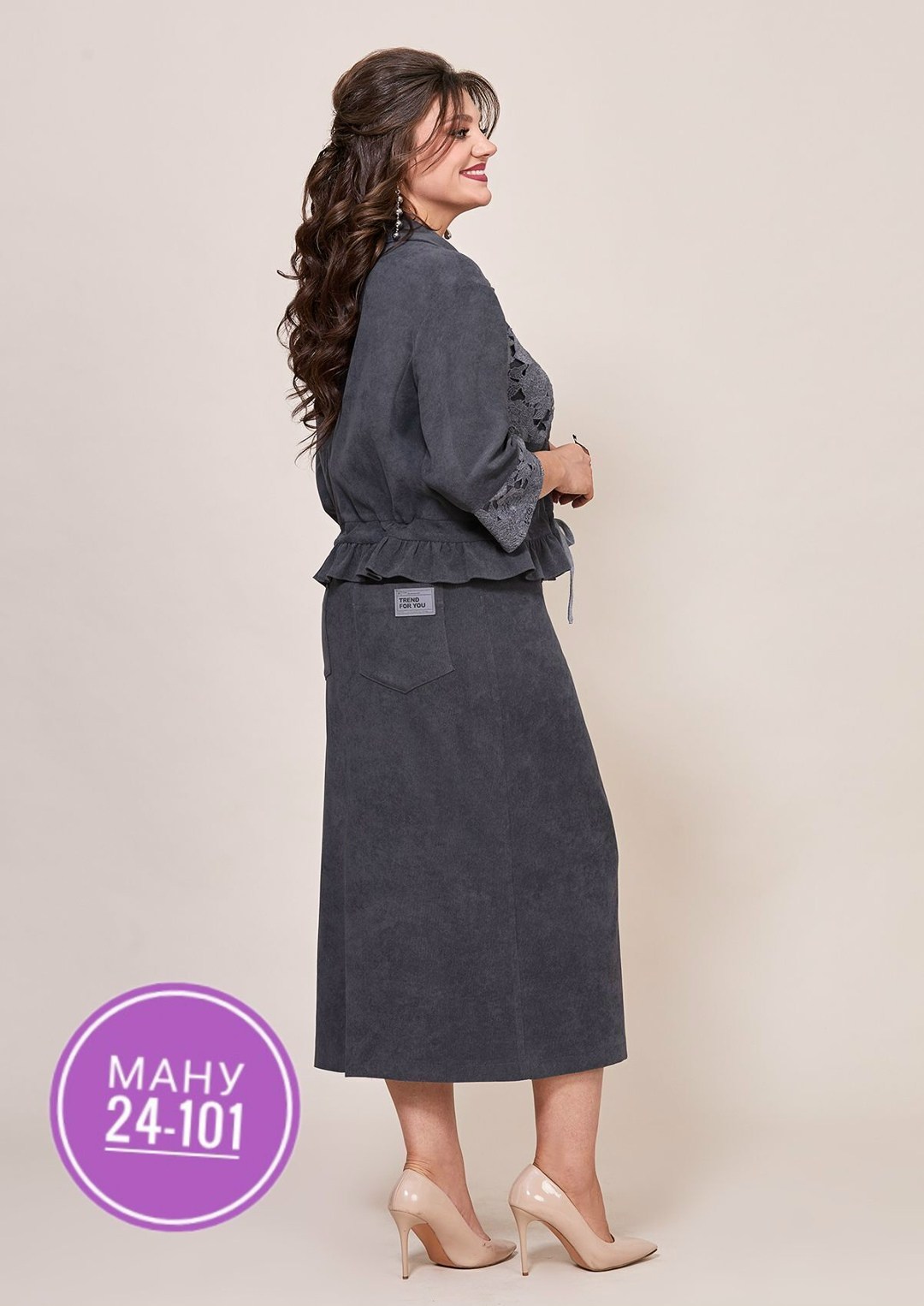 белорусская одежда для женщин,жакет и юбка,комплект жакет и юбка,костюм с юбкой, больших размеров