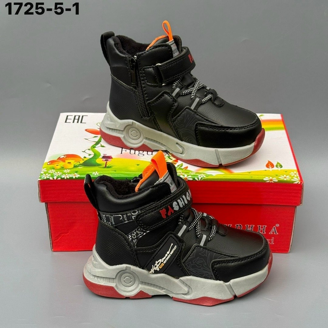 ,детские демисезонные ботинки,ботинки для мальчика,детские ботинки для мальчика,детская