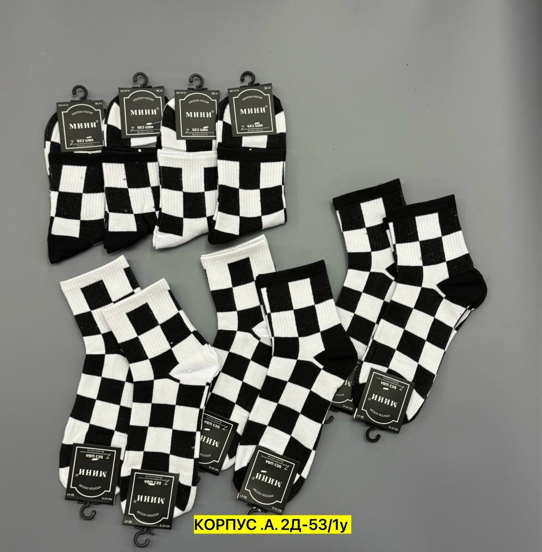 носки женские,носки шахматы,носки мужские,модные носки,набор носков женских