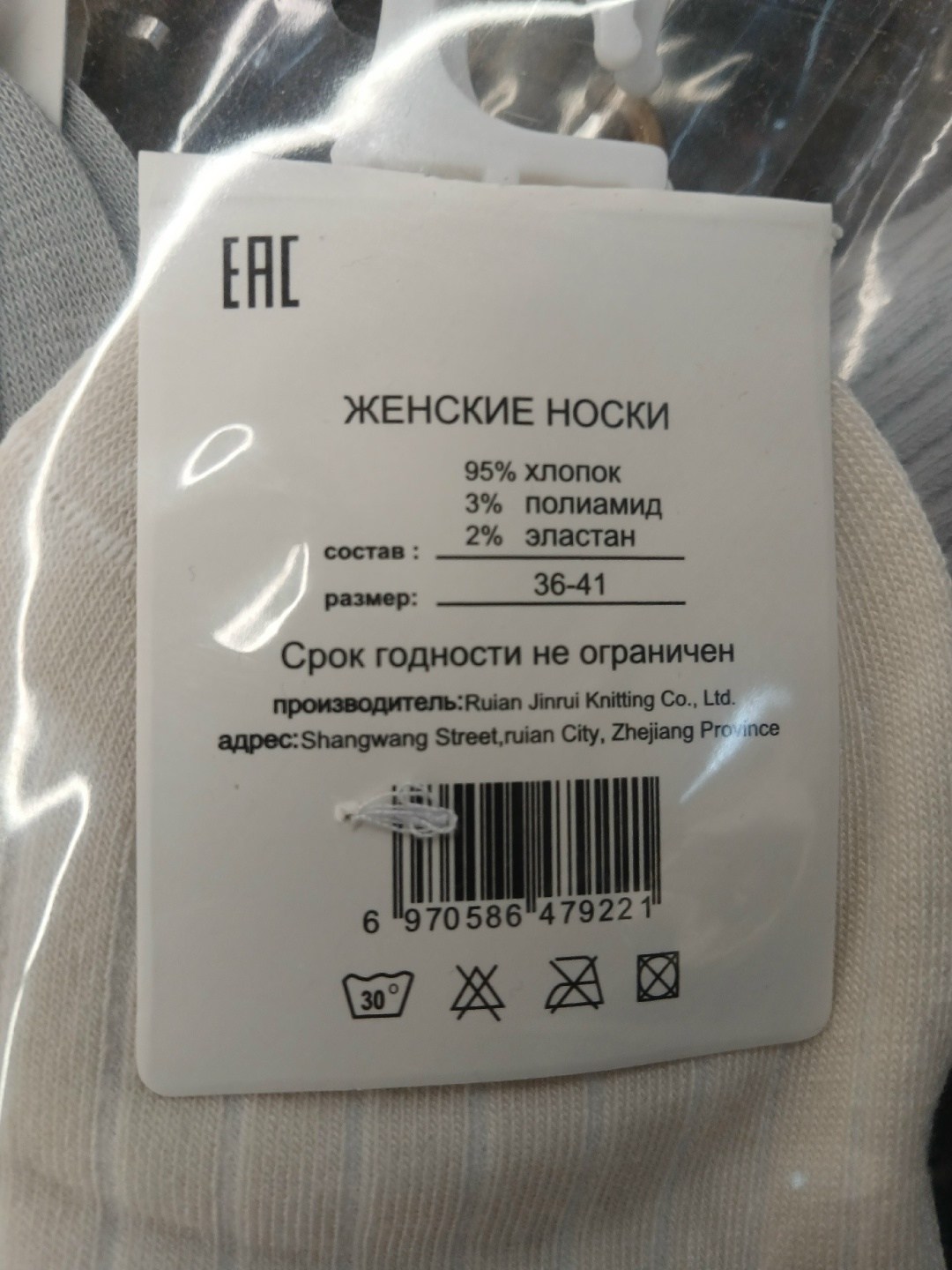 женские носки,носки комплект,носки женские 10 пар разного цвета,комплект носки женские,носки