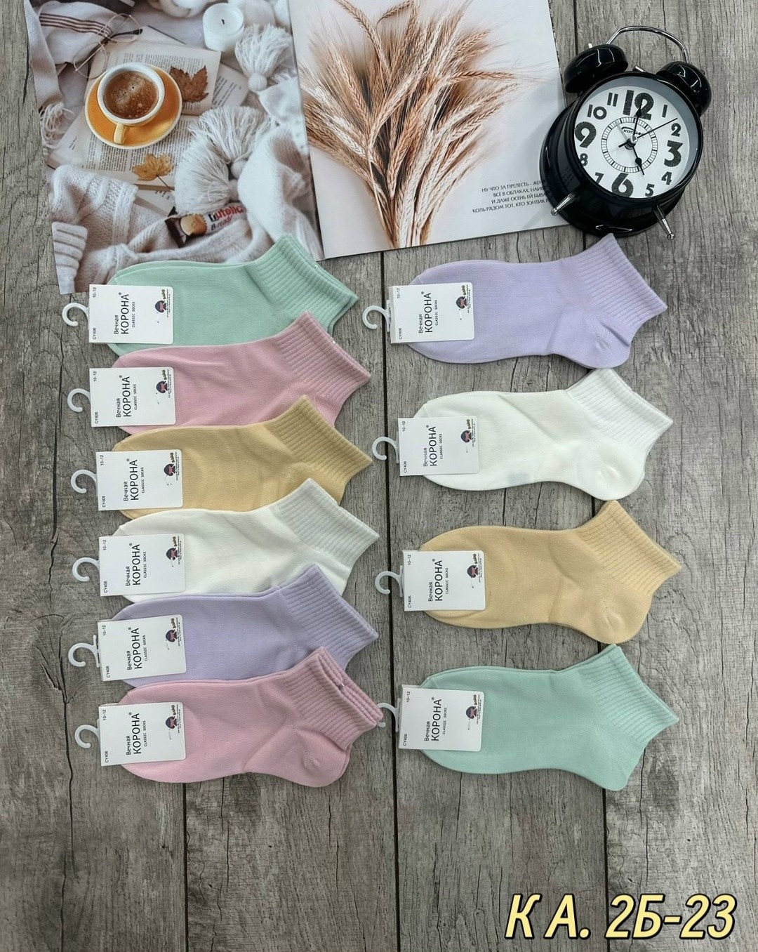 носки женские 10 пар,носки короткие женские,носки женские,носки женские 12 пар,носки женские р