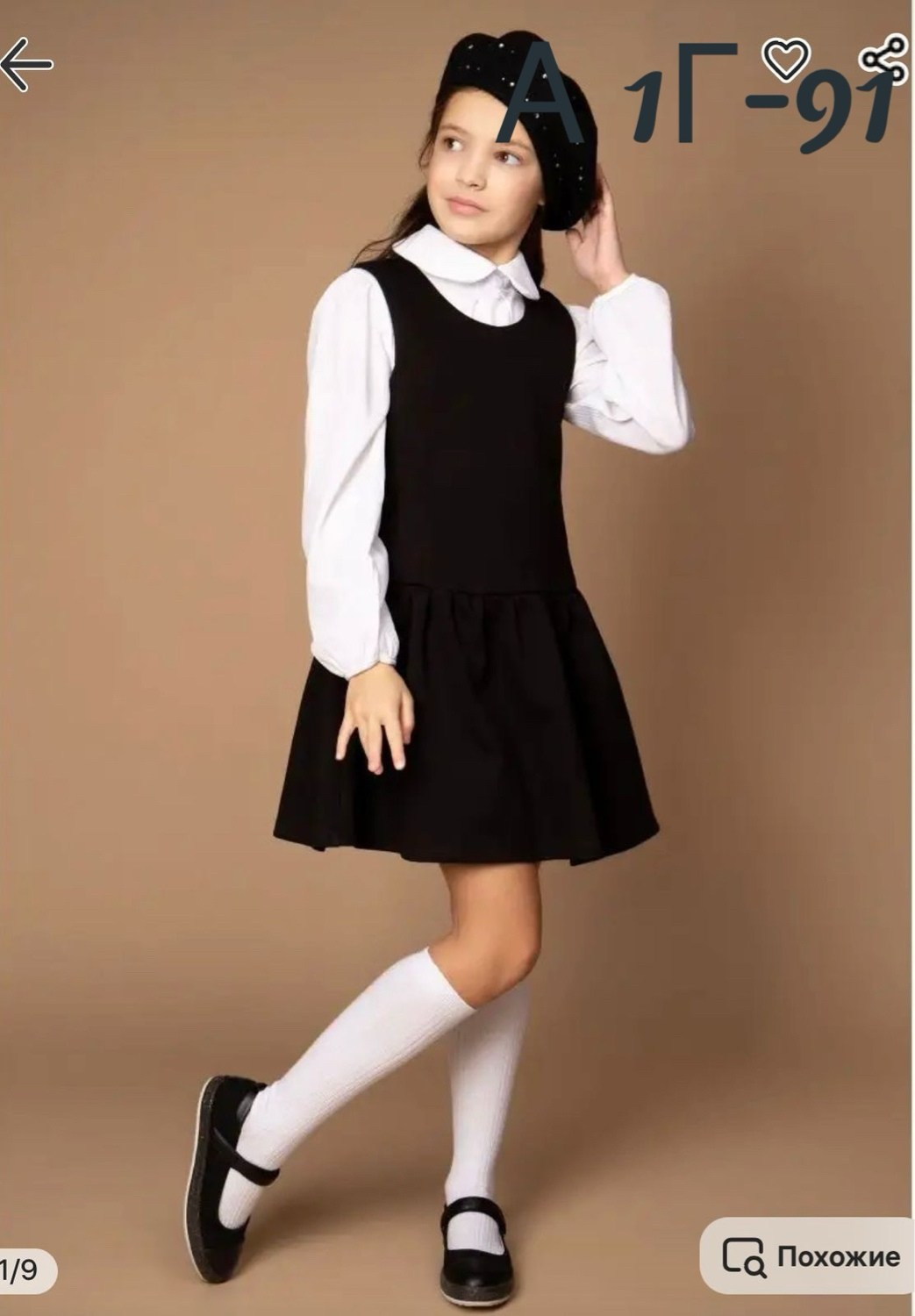 сарафан школьная,сарафан школьный повседневный,сарафан для девочки школьный,школьный сарафан для 146-152 роста,сарафан для школы