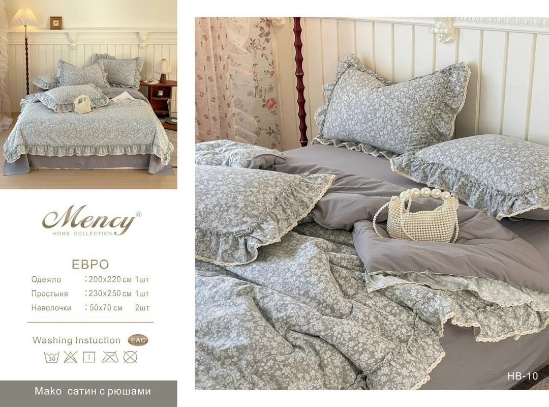 комплект постельного белья с одеялом,комплект постельного белья,постельное белье,комплект постельного белье евро,постельное белье с одеялом евро