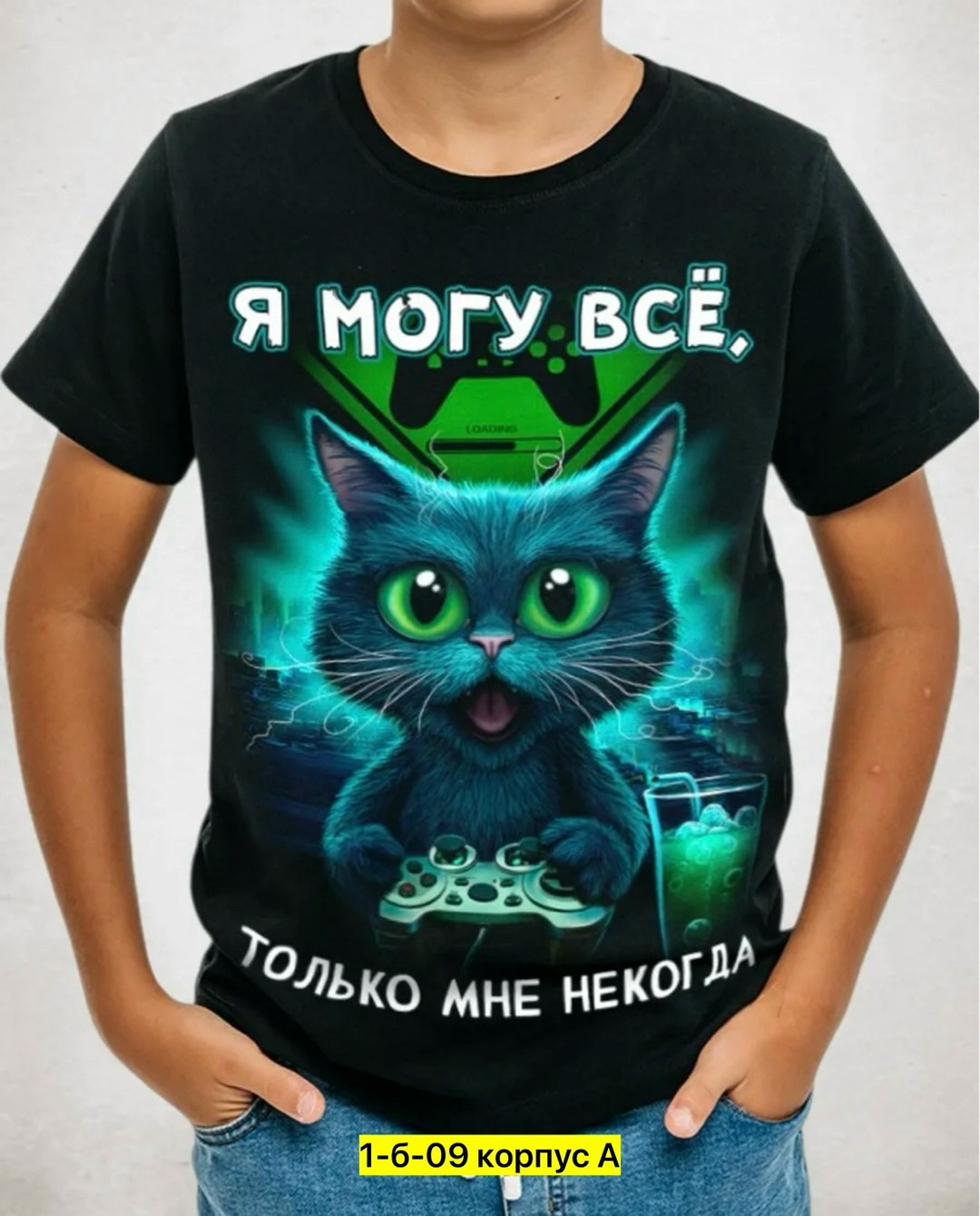 светящиеся в темноте футболки,футболки для мальчика,футболки для подростков,футболка,футболка со светящимся принтом