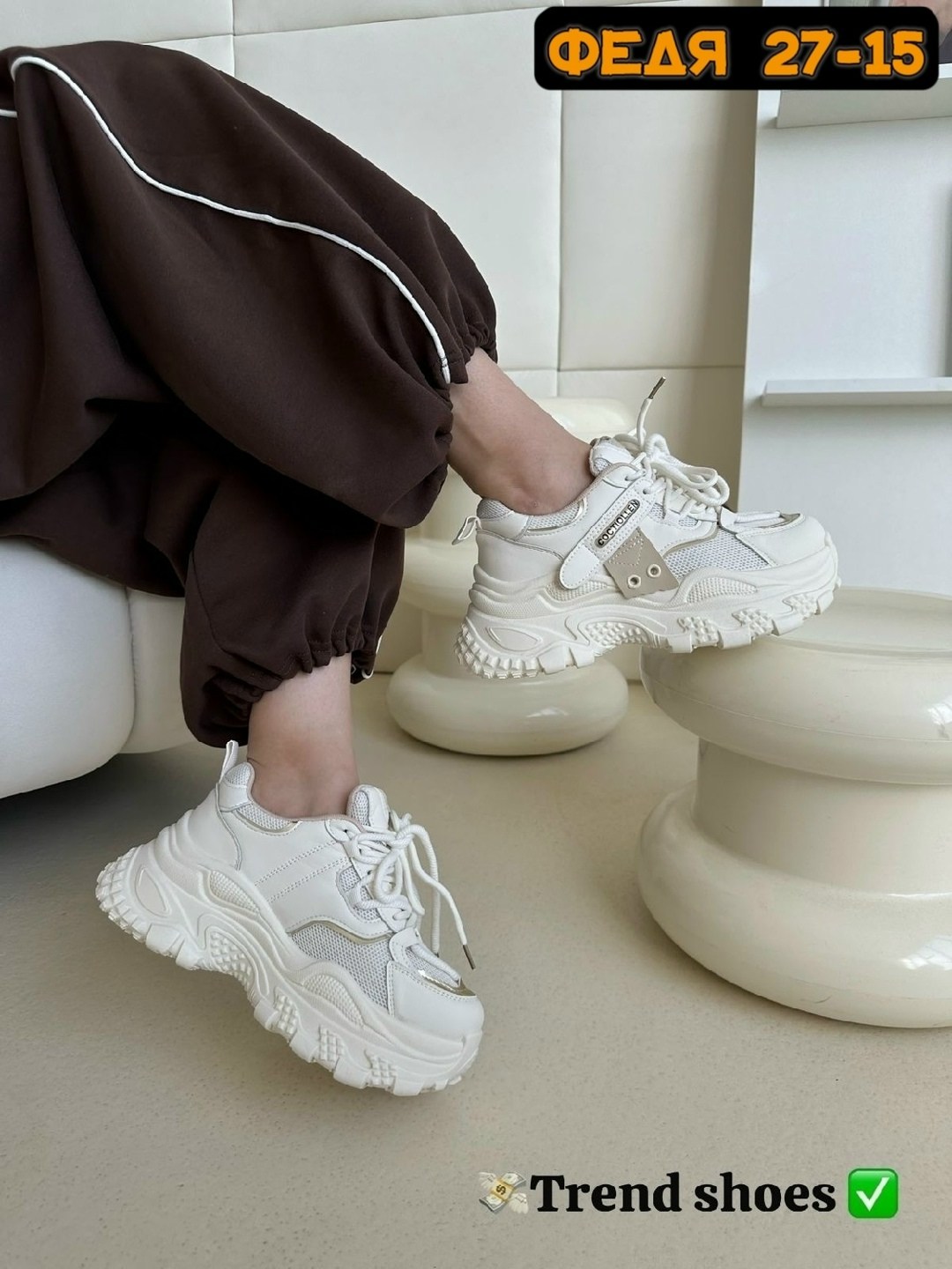 кроссовки женскиe,женские массивные кроссовки,,массивные кроссовки,кроссовки модные