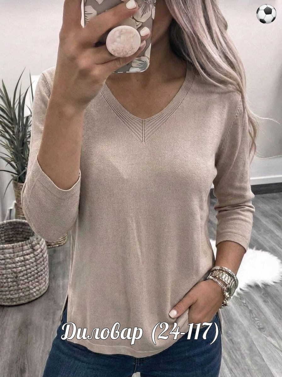 кофта женская,стильная кофта,джемпера женские,кофточка женская,базовый джемпер