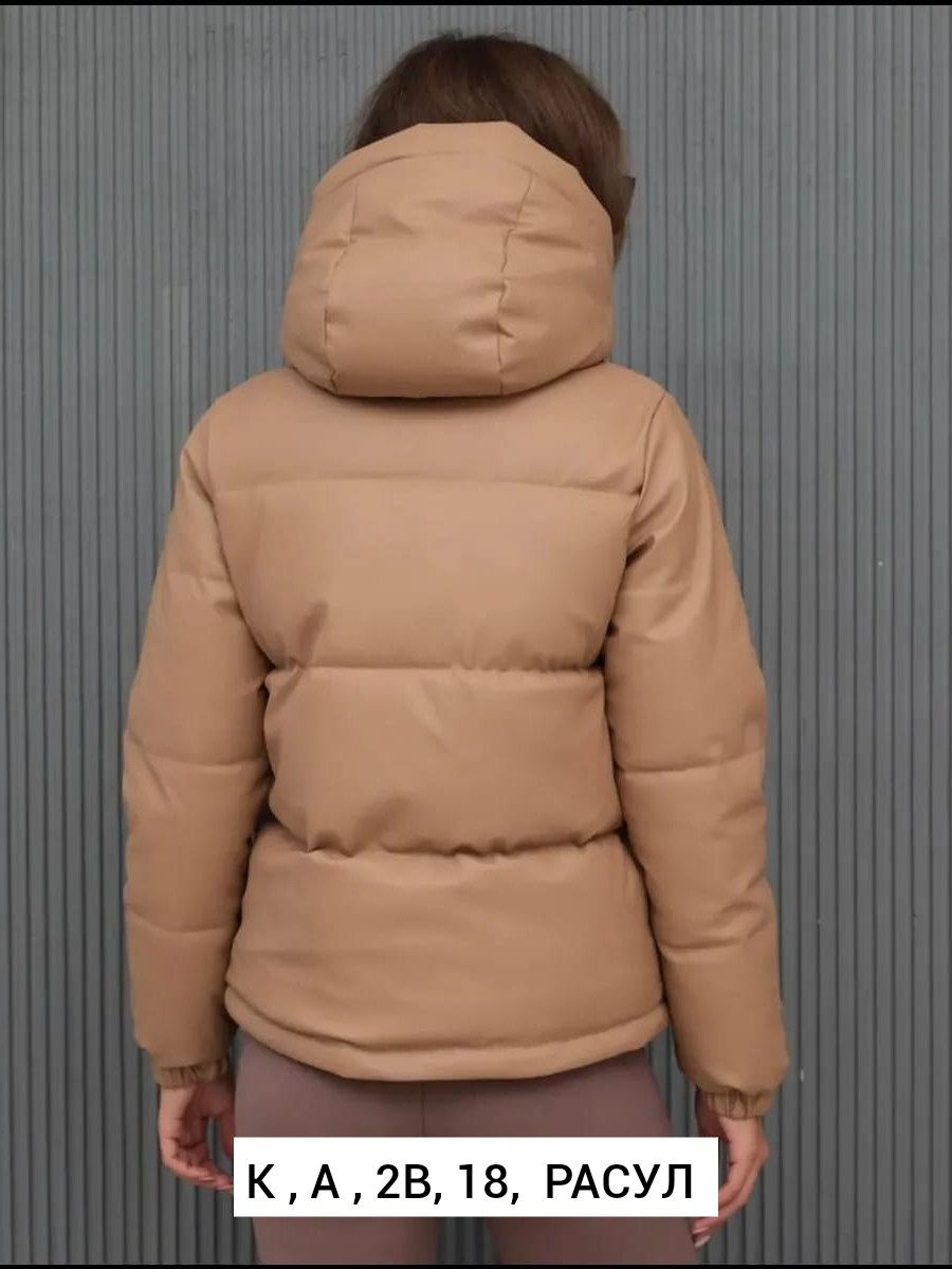 куртка женская демисезонная из экокожи,куртка женская из экокожи,куртка женская экокожа демисезонная,куртка женская демисезонная с капюшоном экокожа,куртка демисезонная из экокожи