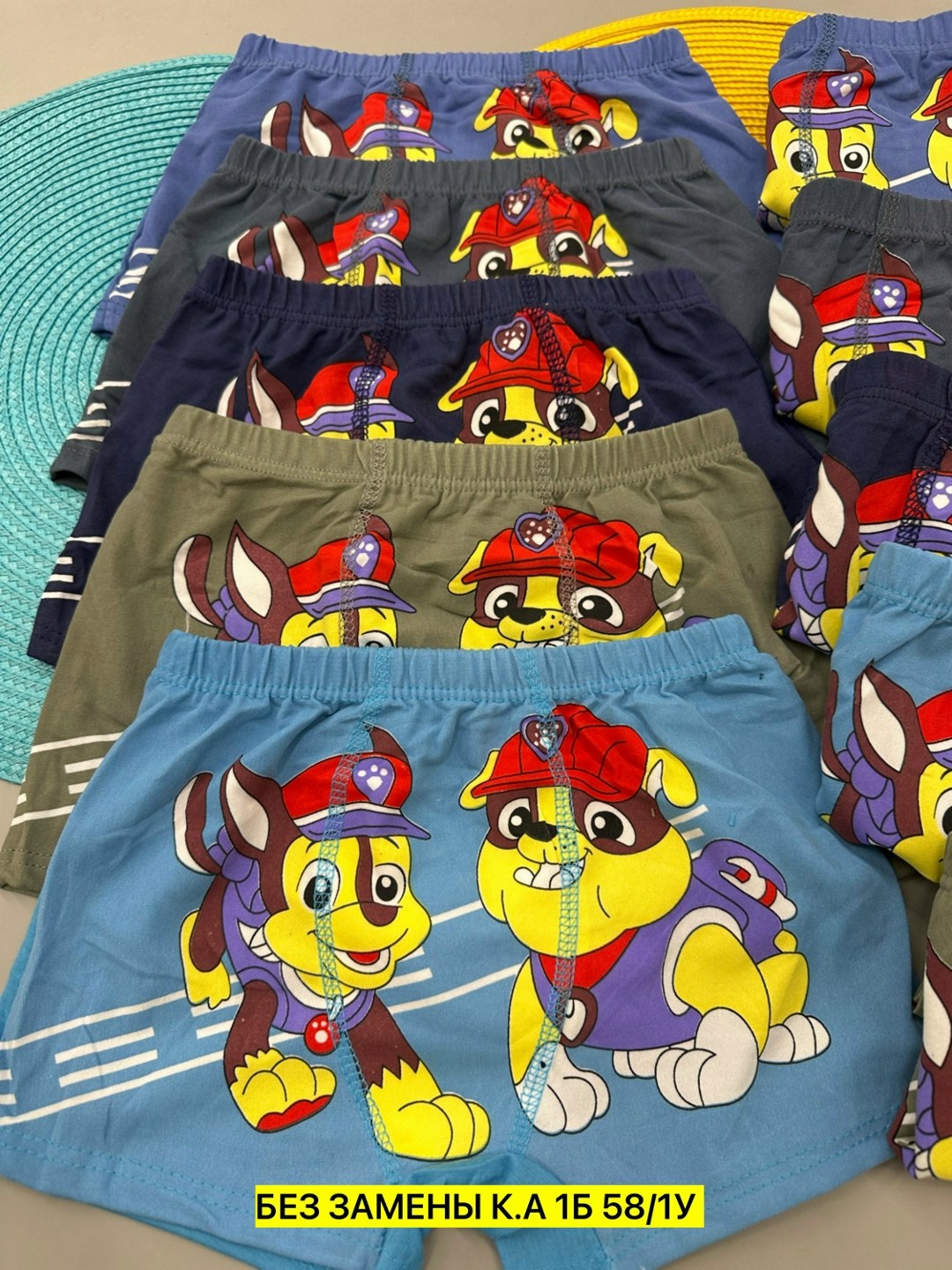 трусы для мальчиков,комплект трусов боксеры для мальчиков 8 шт,трусы детские для мальчика,трусы детские,комплект трусов боксеры cool kid для мальчиков