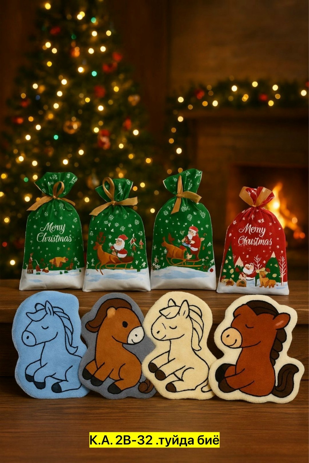 рождественские подарки,праздничная упаковка,мешочек для новогодних подарков,упаковка новогоднего подарка,пакет для подарка