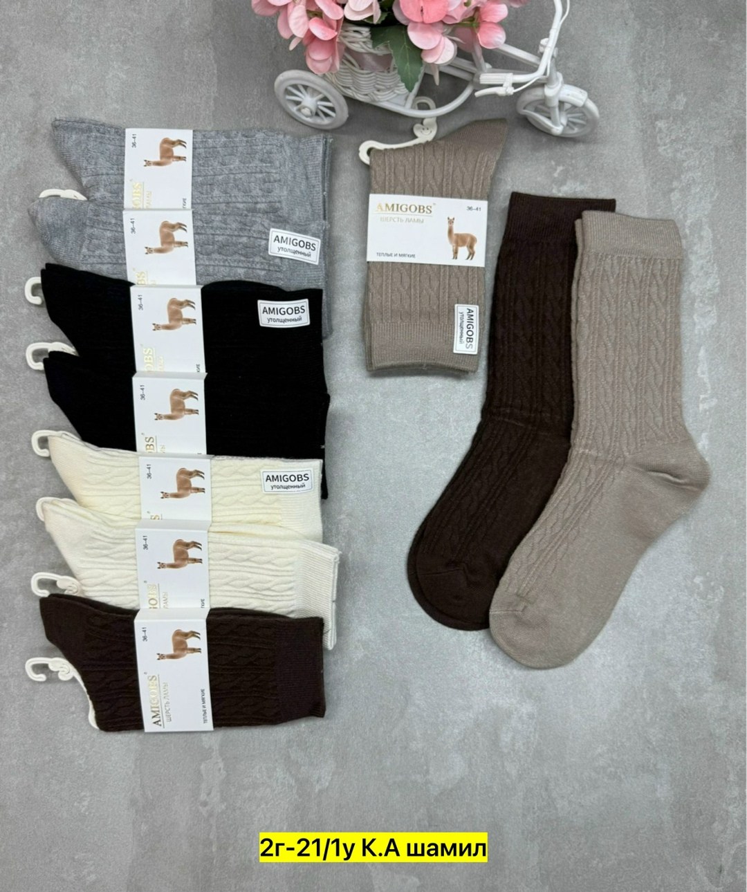 носки женские 10 пар разного цвета,женские носки,носки женские теплые кашемировые набор 5 пар,комплект носки женские,носки